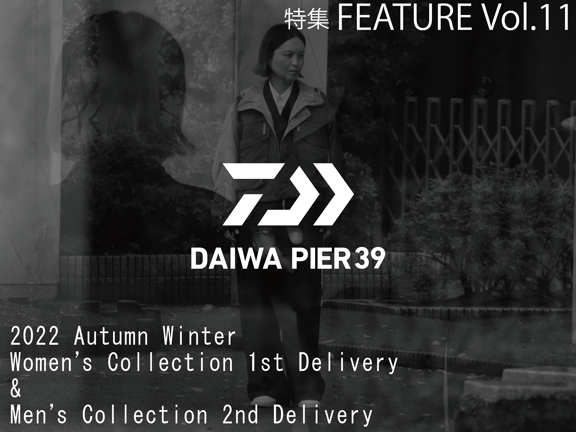 特集 FEATURE Vol.11 /DAIWA PIER39  2022Autumn Winter Women’s Collection 1st Delivery &  Men’s Collection 2nd Delivery