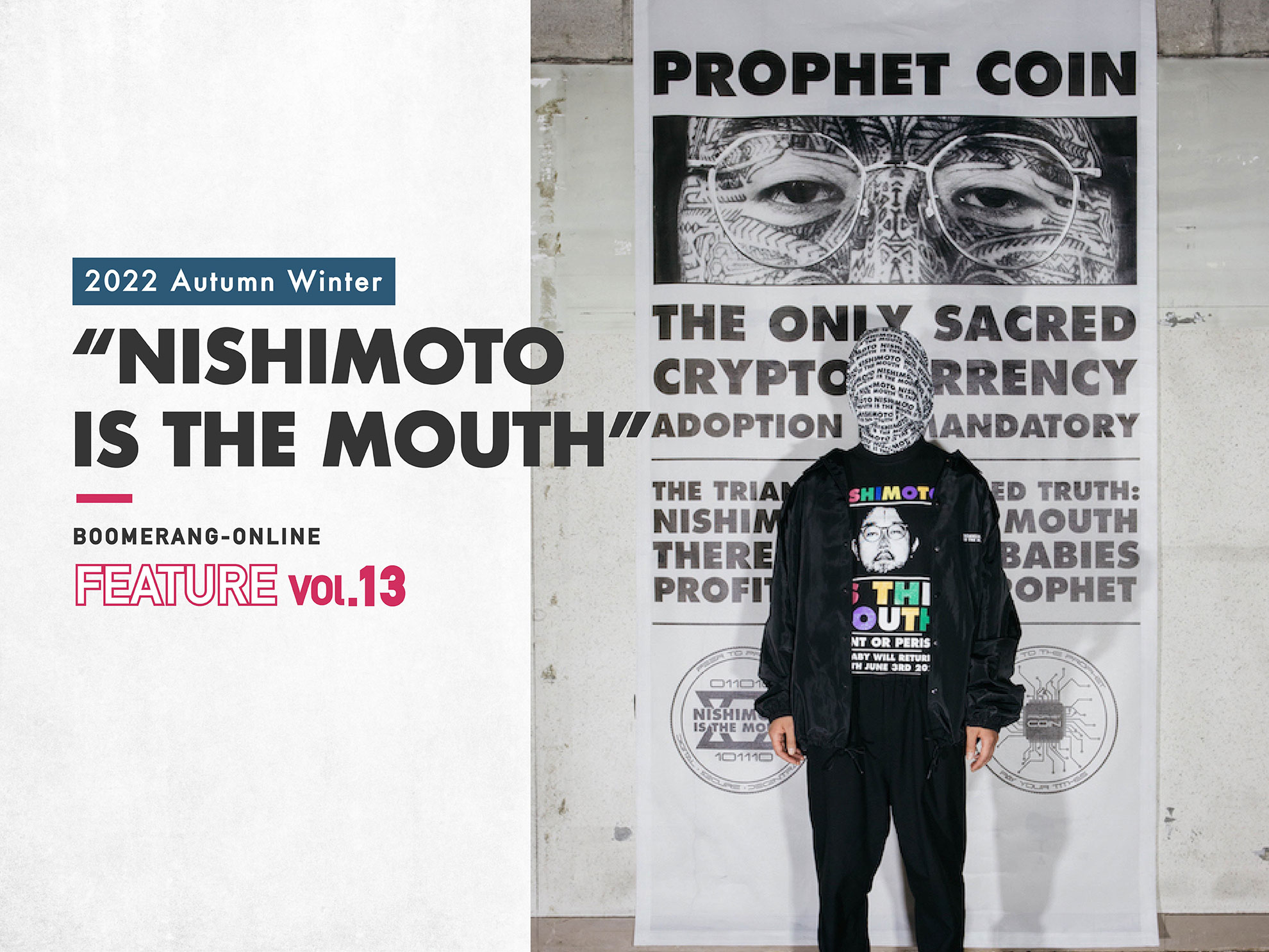 特集 FEATURE Vol.13 / 2022 Autumn Winter “NISHIMOTO IS THE MOUTH”