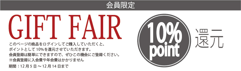 �M�t�g�t�F�A