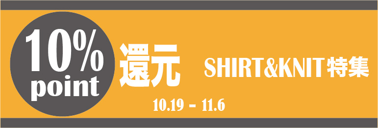 �V���c�j�b�g