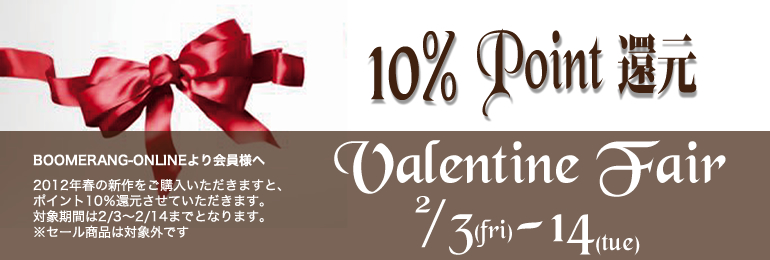 �o�����^�C��