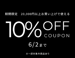 y6/2܂ŊԌ 20,000~ȏエグ10%OFFN[|z