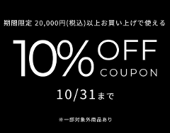 y20%OFFN[| 10/31܂Łz